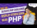 Display Other users Blog Data with Join Query Comprehensive PHP Tutorial Series in Hindi Day