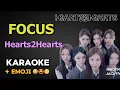 Lagu Hearts2Hearts – FOCUS (Karaoke Version) | Instrumental with Lyrics