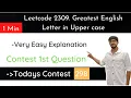 Leetcode 2309 Greatest English Letter in Upper Hindi