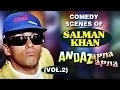 Download Lagu Salman Khan Best Comedy Scenes Jukebox 2 - Andaz Apna Apna