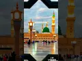 Download Lagu ☺QURAN E MAJID NE KAHA HUZUR RAHMATALLIL ALAMIN HAI☺#youtubeshorts #islamicprophet