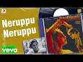 Download Lagu Neruppu Neruppu Lyric | Prabhu, Sivakumar | Ilaiyaraaja