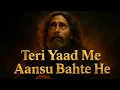 Lagu Teri Yaad Me Aansu Bahte He | Heart Touching Qawwali | Emotional Sad Song 2025