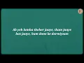 Mere Bina - Refresh Version (Lyrics) - Nikhil D'Souza
