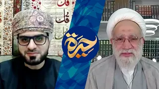 حيرة 30 قاسم كاكائي العرفان شرقا وغربا ابن عربي والاتساع الإلهي حافظ والرومي ودين الحب 