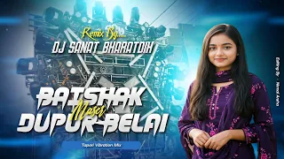 dj sarzen purulia song boisakh maser dupur belai purulia old song tapori bass dj sanat