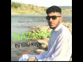 Nazara (Ahmad Rubani) Cover By Bilal Keyani
