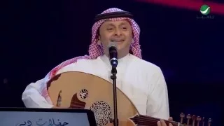 Abdul Majeed Abdullah Atbaak Dubai 2016 عبد المجيد عبد الله أتبعك دبي 2016 