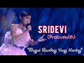 Download Lagu Suara Yang Indah SRIDEVI Prabumulih - Bagai Ranting Yang Kering - Dangdut Academy 5
