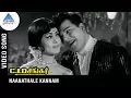 Download Lagu CID Shankar Tamil Movie Songs | Naanathale Kannam Video Song | Jaishankar | CID Sakunthala | Vedha