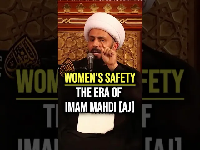⁣Women’s Safety: Era of Imam Mahdi [AJ] | Sheikh Azhar Nasser #imammahdi #prophetmuhammad #ahlulbayt