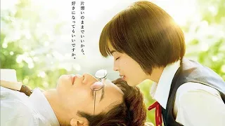 عندما يقع المعلم فى حب طالبته ملخص للفيلم اليابانى الرومانسى المدرسى معلمى My Teacher 