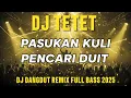 Download Lagu PASUKAN KULI PENCARI DUIT 💪🔥 | DJ TETET Dangdut Remix Full Bass 2025