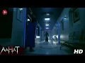 Download Lagu Aahat New Episode 2025 | डर का असली एहसास | Horror Show