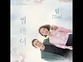 [Single] Tim – Fantastic OST Part.7
