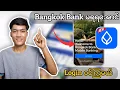 Bangkok Bank