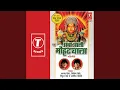 Download Lagu Aaj Gavogav Gajtay Naav