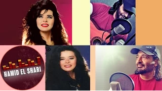 حميد الشاعري واميره وينك 