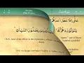 Download Lagu Surah An nisa Mishary Rashid Alafasy
