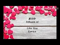 Download Lagu 喜欢你 《Xǐhuān nǐ》 Like You (Lyrics) by Kit Chan MP3