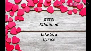  x hu n n like you lyrics by kit chan