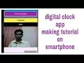 How to make a digital clock app from smartphone full tutorial