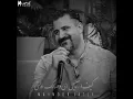 مش هتصدق صوته فى الغنا "الممثل محمود حافظ"  يا من هواه اعزه واذلنى 🎼