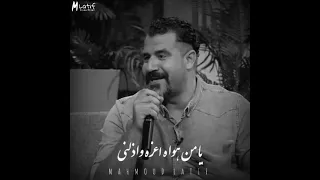 مش هتصدق صوته فى الغنا الممثل محمود حافظ يا من هواه اعزه واذلنى 