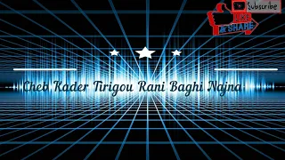 Cheb Kader Tirigou Rani Baghi Najna 