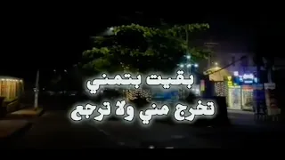 همومي كتير احمد موزه دندنها