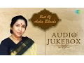 Download Lagu Best Of Asha Bhosle | Chura Liya Hai tumne Jo Dil Ko | O Saathi Chal | Audio Jukebox MP3