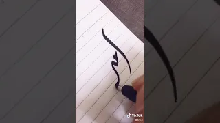 امي دار السلام 