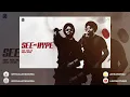 SEE MY HYPE - Roop Bhullar X Wazir Patar | Concert Hall | DSP Edition Punjabi @JayCeeStudioz