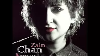 هلا بريحه هلي       الانين دندنها