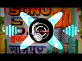 Download Lagu Tirchi Topi Wale | Old Famous Song|  (Remix) Dj Chirag Insomaniac Dj A One Remixes