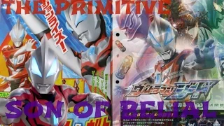 ultraman geed news the primitive son of belial 