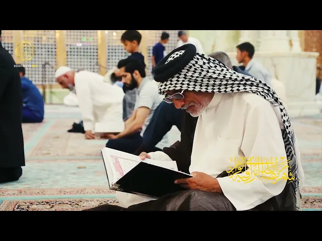 ⁣فوائد شهر رمضان في حديث الإمام الباقر (عليه السلام)