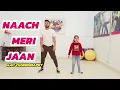 NACH MERI JAAN | TUBELIGHT  Choreography By Amit | Kids Dance | Easy Steps Bollywood | 9643570034