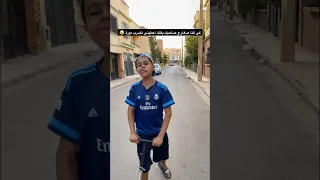 طروتينات     بطبوط دندنها