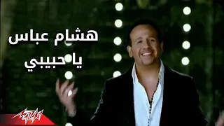 Ya Habiby Hesham Abbas ياحبيبى هشام عباس 