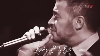 مبقتش بتمناك جورج وسوف 