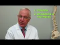 Ending Back Pain with Dr. Norman Marcus