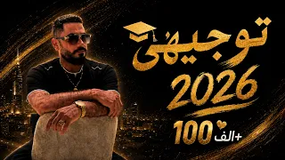 دحية التوجيهي        الفنان سميح دويكات                            دندنها