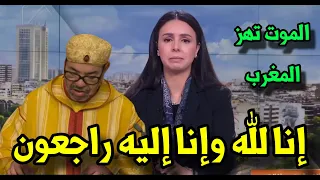 عاجل | مباشر | اخبار المغرب الظهيرة اليوم الخميس 20 نونبر 2025 شاهد اهم التفاصيل الان
