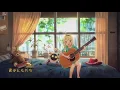 君はともだち（Cover）