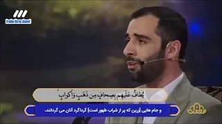 الزخرف 67 71 تلاوة من القلب تفاعل معها الحضور القارئ هادي أسفيداني والحاج حامد شاكر نجاد  الزخرف 67 71 تلاوة من القلب تفاعل معها الحضور القارئ هادي أسفيداني والحاج حامد شاكر نجاد