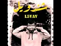 Shandawel