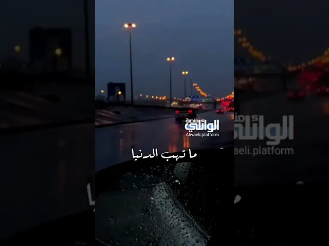 الدنيا ما خلقت للراحة |د.الشيخ أحمد الوائلي