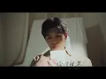 鄭興 Xing Zheng【高山症 Rebound】Official MV