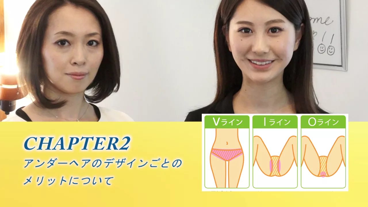 アンダーヘアはどんな形だとキレイ かわいい 人気 理想の形を解説